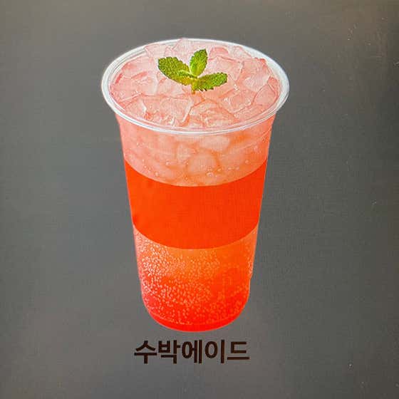수박에이드 메뉴 사진(네이버)