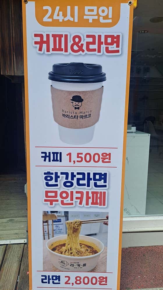 신라면 진라면 너구리 짜파게티 불닭 메뉴 사진(네이버)