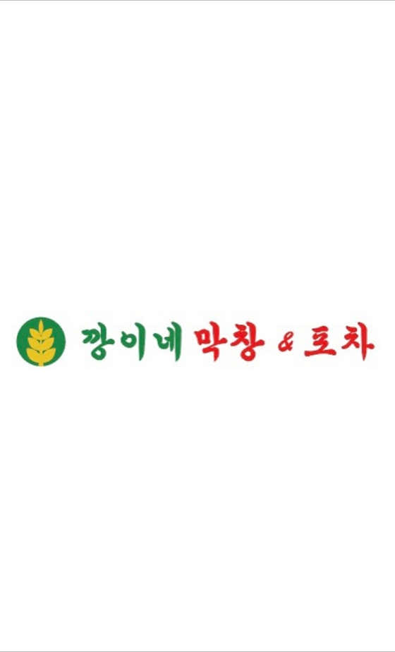 비빔국수 메뉴 사진(네이버)