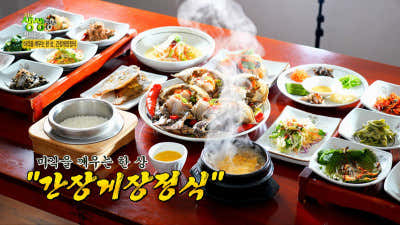 20년 辛씨 간장게장 정식 메뉴 사진(네이버)