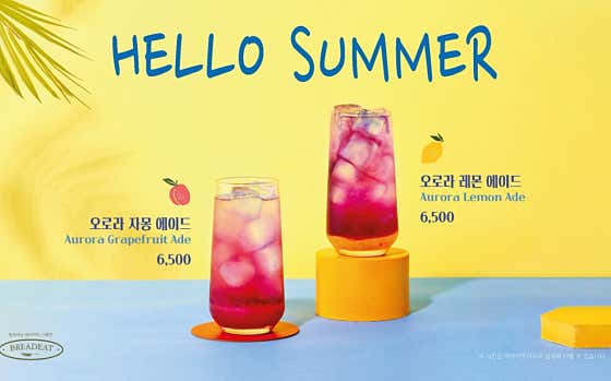 카페잇 카이스트점