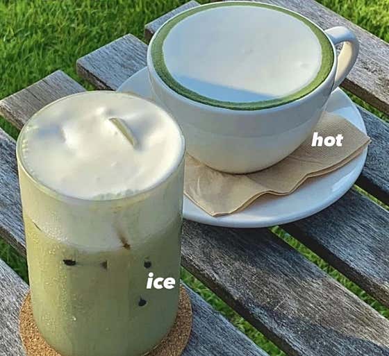 쑥라떼 메뉴 사진(네이버)
