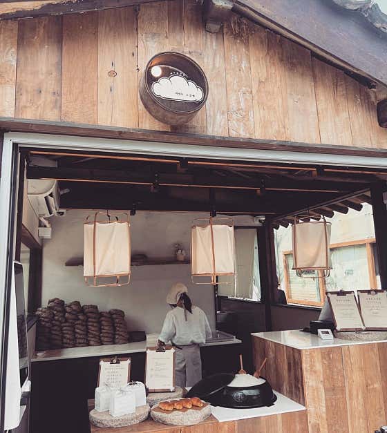 Exterior of Jayeondo Salt Bread & Jayeondoga Ikseon-dong