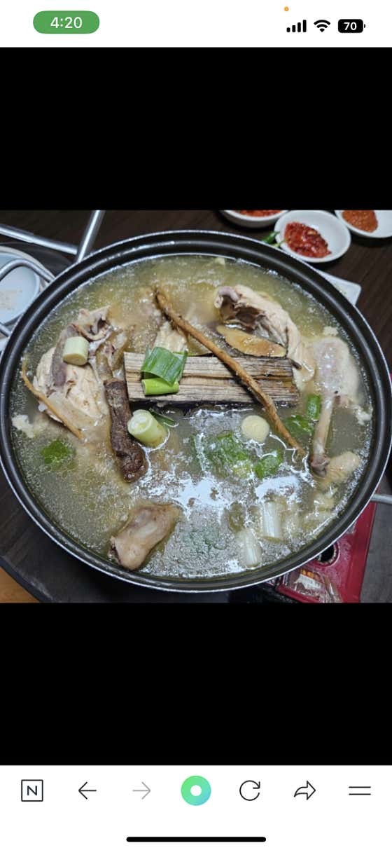 누룽지(엄,옻)닭백숙 메뉴 사진(네이버)