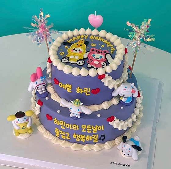 2단케이크 메뉴 사진(네이버)