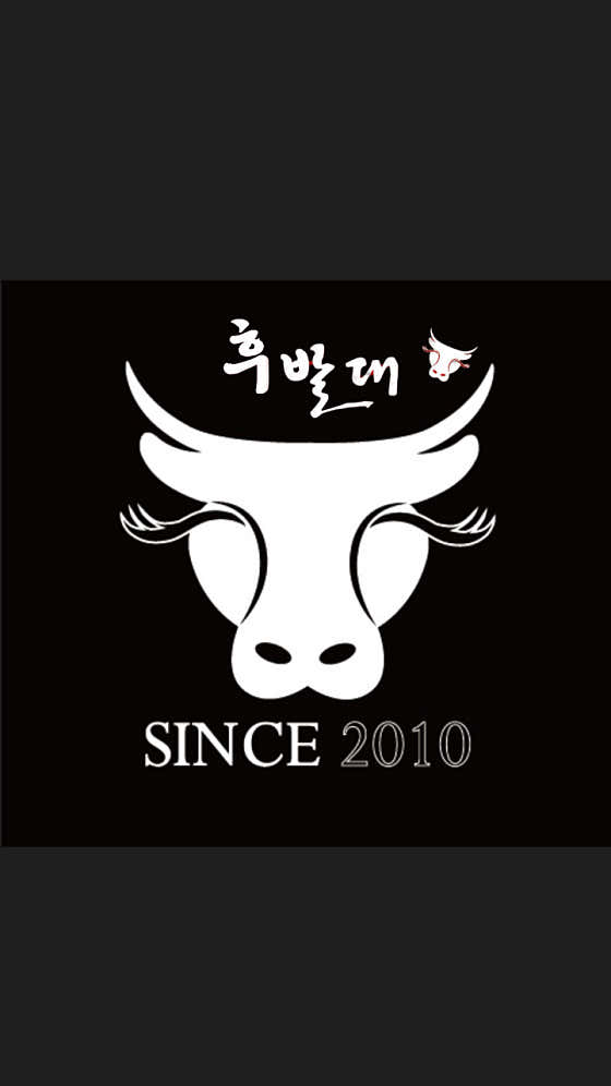 후발대 잠실점 사진 2