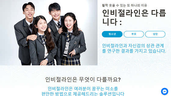 이사랑치과의원