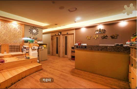 왕부풋샵 (동탄) 매장 사진 1