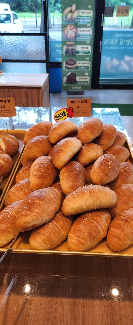 소금빵 메뉴 사진(네이버)