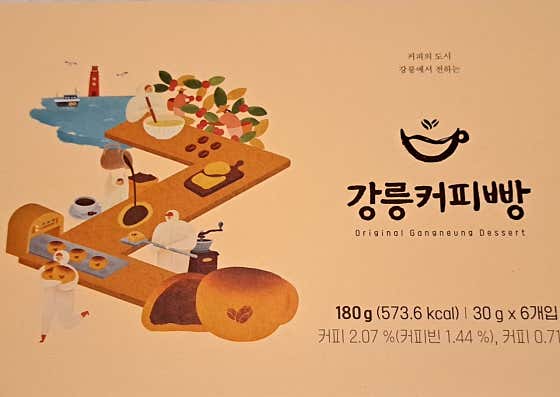 강릉커피빵 메뉴 사진(네이버)