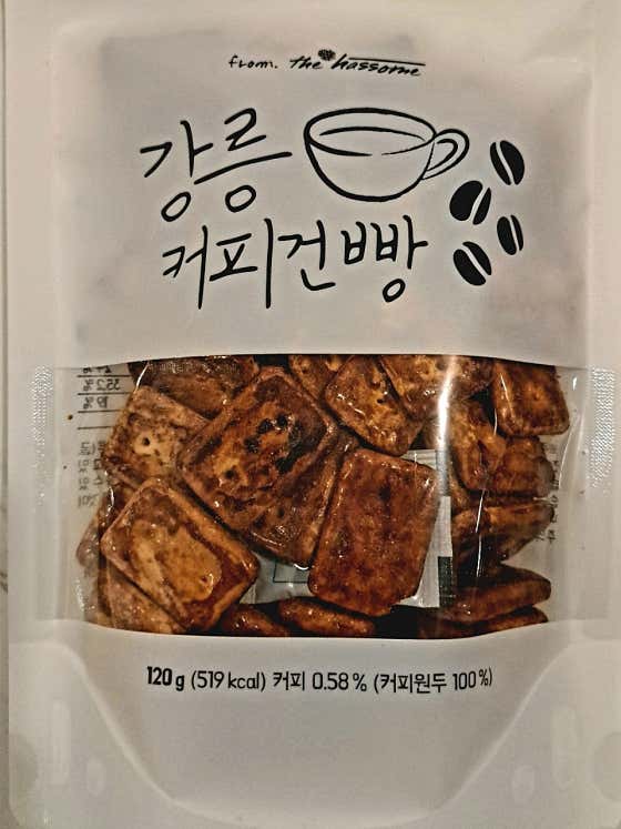 커피건빵 메뉴 사진(네이버)