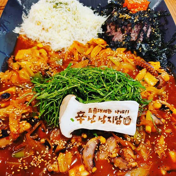 미니낙지철판볶음 메뉴 사진(네이버)