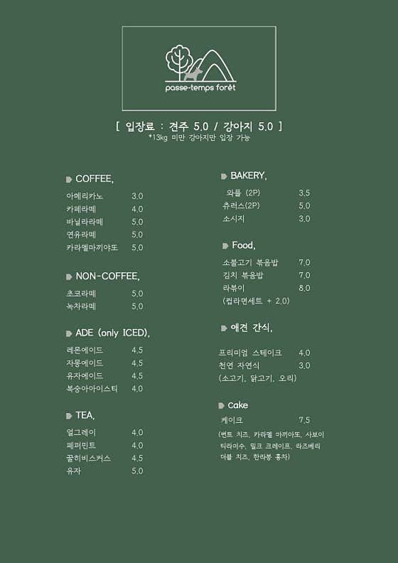 아메리카노 메뉴 사진(네이버)