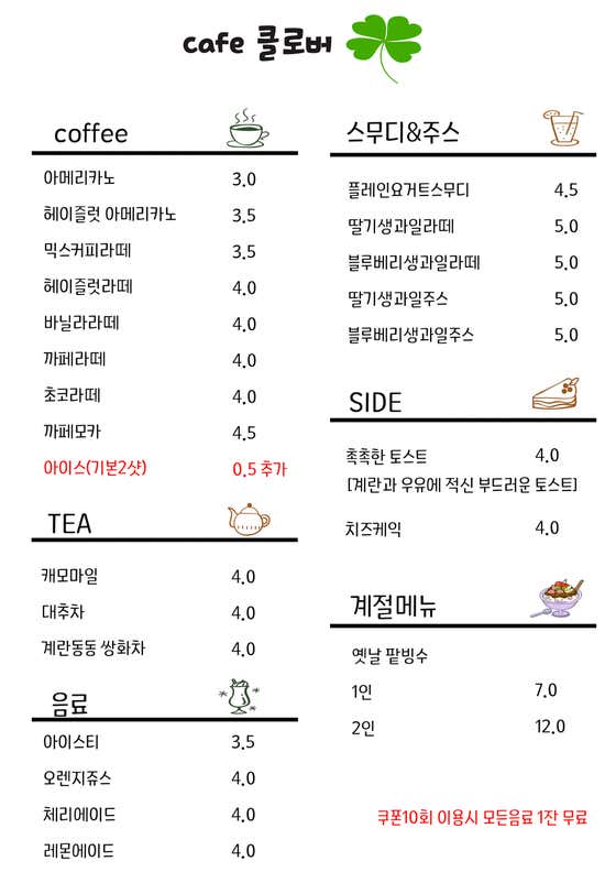 아메리카노 메뉴 사진(네이버)