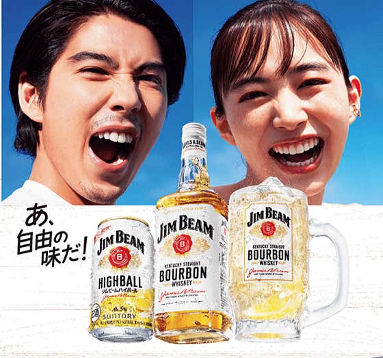 짐빔하이볼 메뉴 사진(네이버)