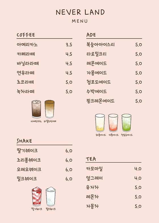 아메리카노 메뉴 사진(네이버)