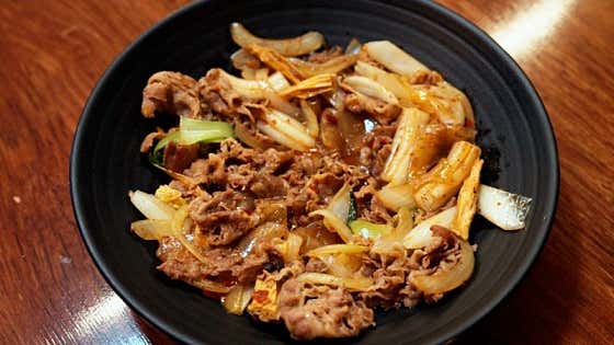 화산마라전골 메뉴 사진(네이버)