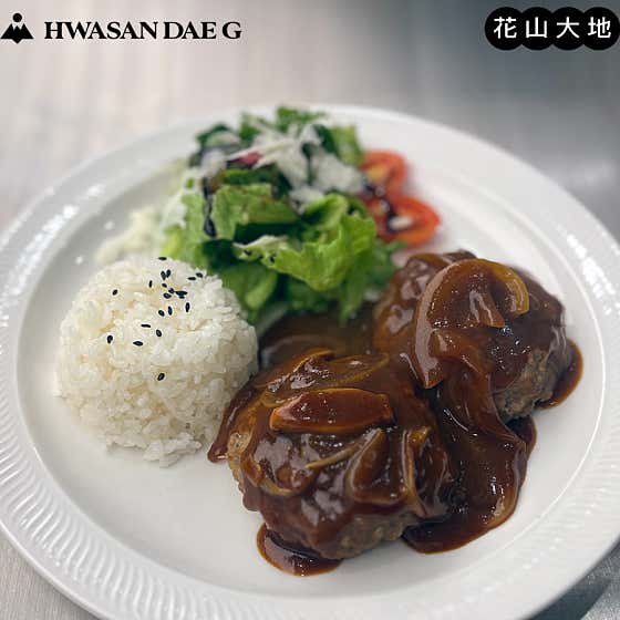 함박 스테이크 메뉴 사진(네이버)
