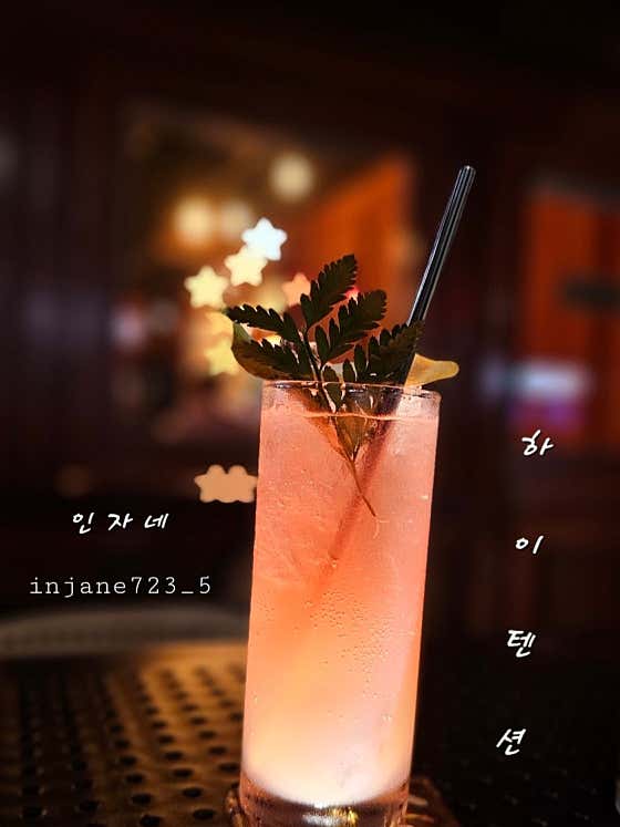 하 이 텐 션 메뉴 사진(네이버)