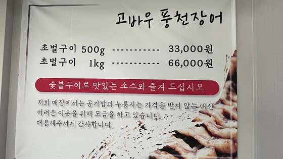 초벌 숯불구이 (1kg) 메뉴 사진(네이버)