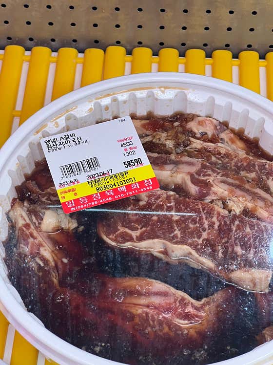 LA소양념갈비200g 메뉴 사진(네이버)