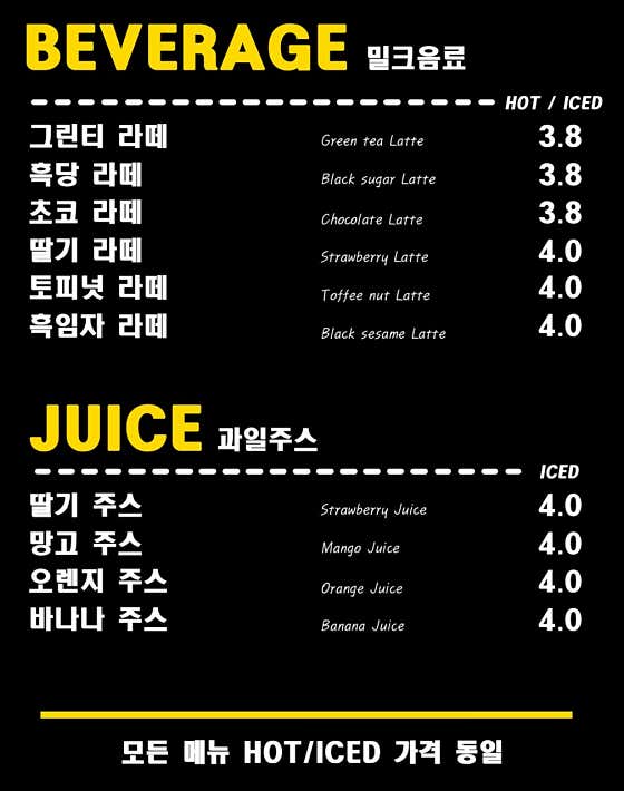 그린티 라떼 메뉴 사진(네이버)