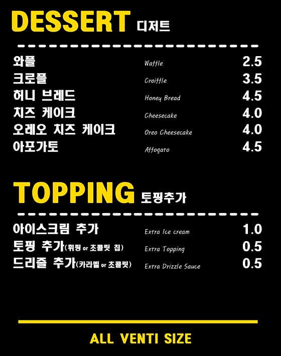 허니브레드 메뉴 사진(네이버)