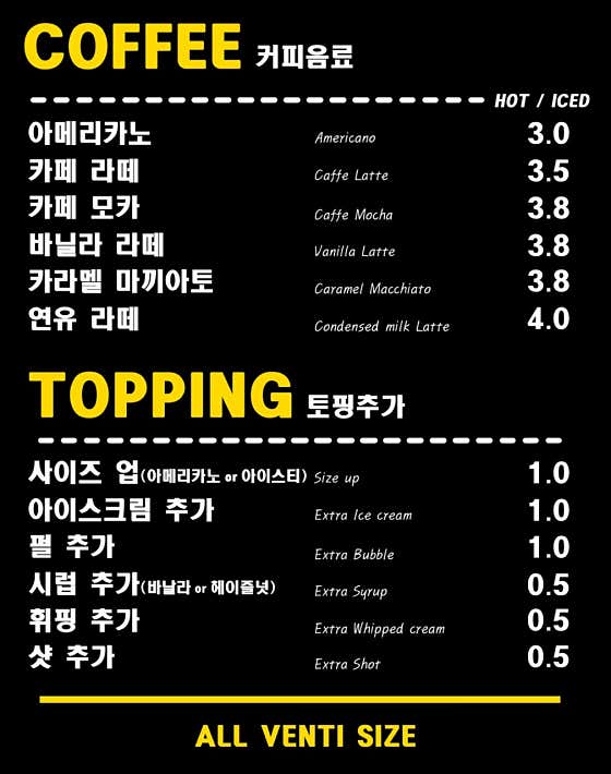 아메리카노 메뉴 사진(네이버)