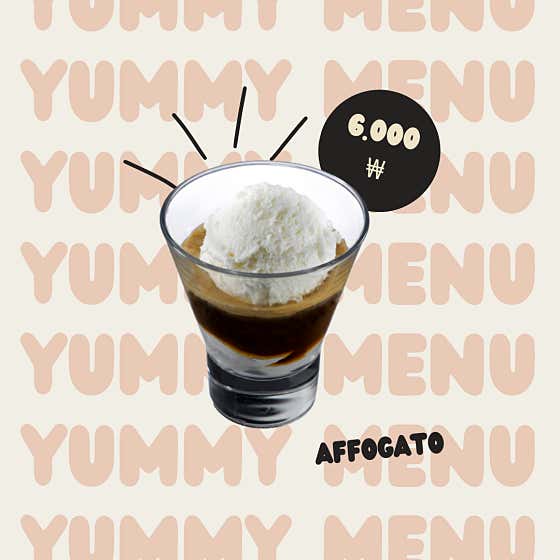 아포가토 Affogato 메뉴 사진(네이버)