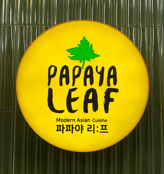 파파야리프 코엑스점 사진 2