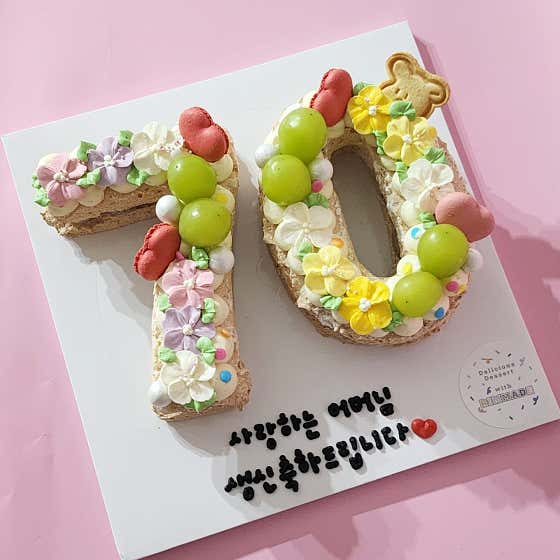 숫자케이크 메뉴 사진(네이버)