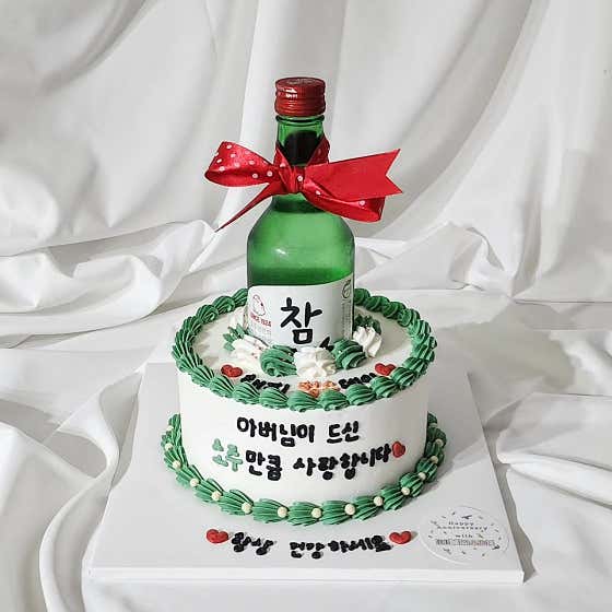 소주케이크/맥주케이크 메뉴 사진(네이버)
