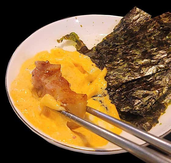 명란김 메뉴 사진(네이버)
