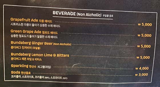 그외 음료 메뉴 사진(네이버)