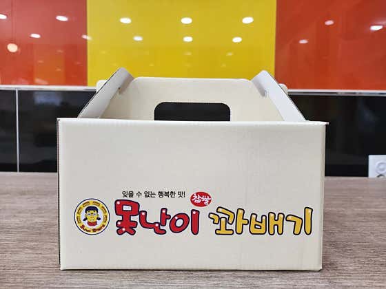 선물포장박스 (별매) 메뉴 사진(네이버)