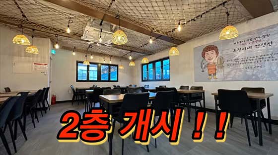 옥경이네 건생선 메뉴