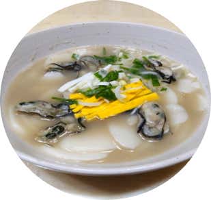 굴떡국 메뉴 사진(네이버)