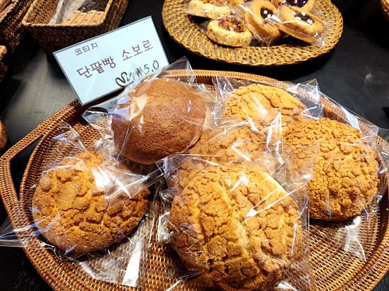 쿠키 및 제빵류 메뉴 사진(네이버)