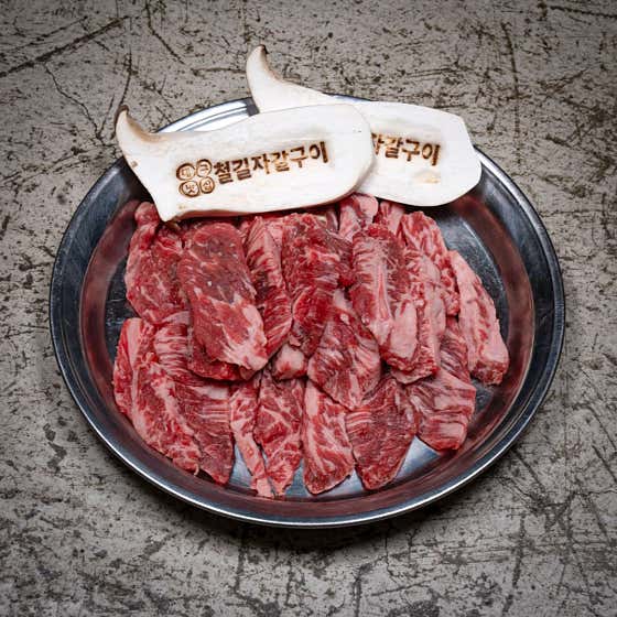 갈비살 메뉴 사진(네이버)