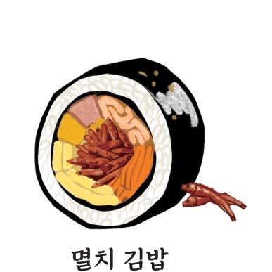 멸치김밥 메뉴 사진(네이버)