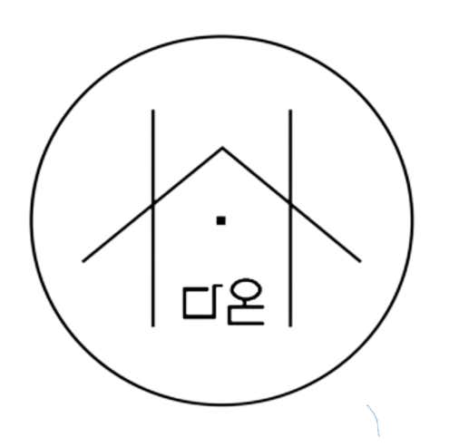 창녕군 집청소 전문 업체 | 재방문율 높은 가능한 곳 모음 다온공간 사진