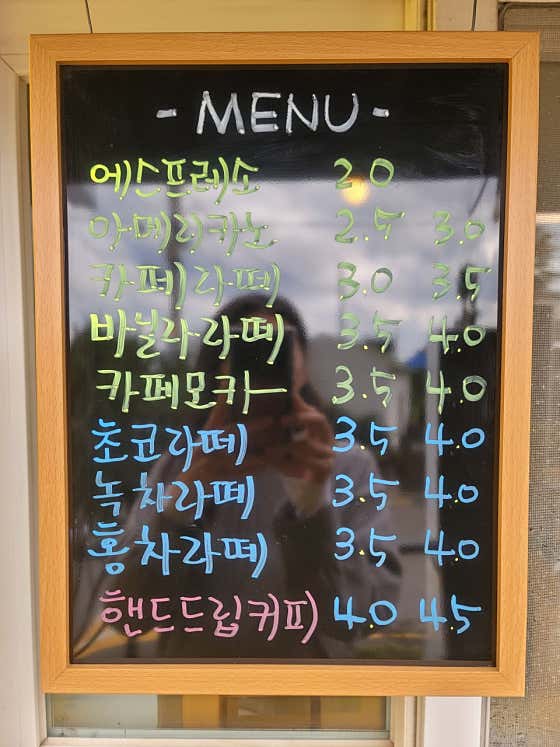 아메리카노 메뉴 사진(네이버)