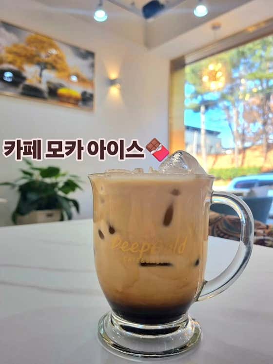 카페 모카 아이스 메뉴 사진(네이버)