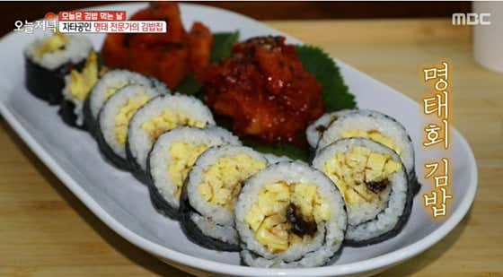 명태회김밥 pollocksashimi 메뉴 사진(네이버)
