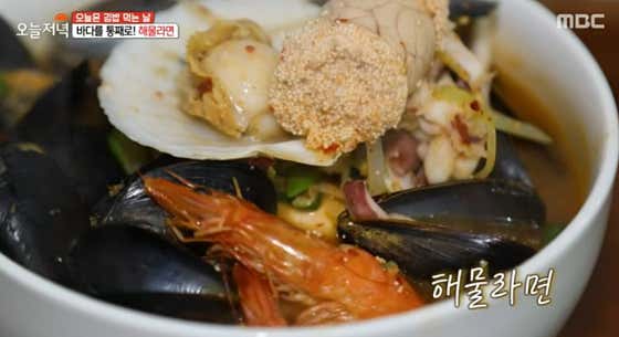 해물탕라면seafood ramen 메뉴 사진(네이버)