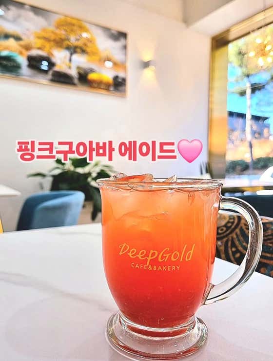 핑크구아바에이드 메뉴 사진(네이버)