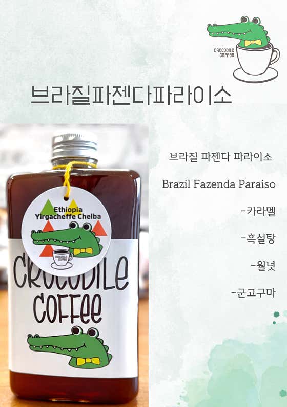 브라질파젠다대용량 메뉴 사진(네이버)