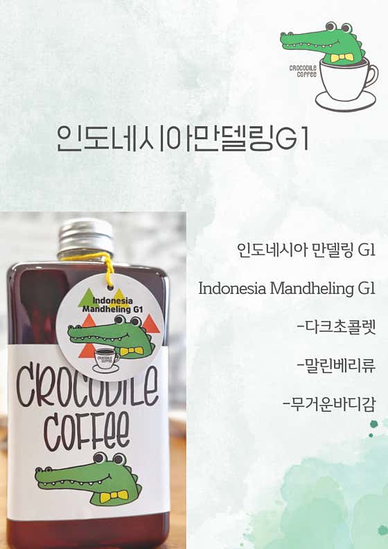 인도네시아대용량 메뉴 사진(네이버)