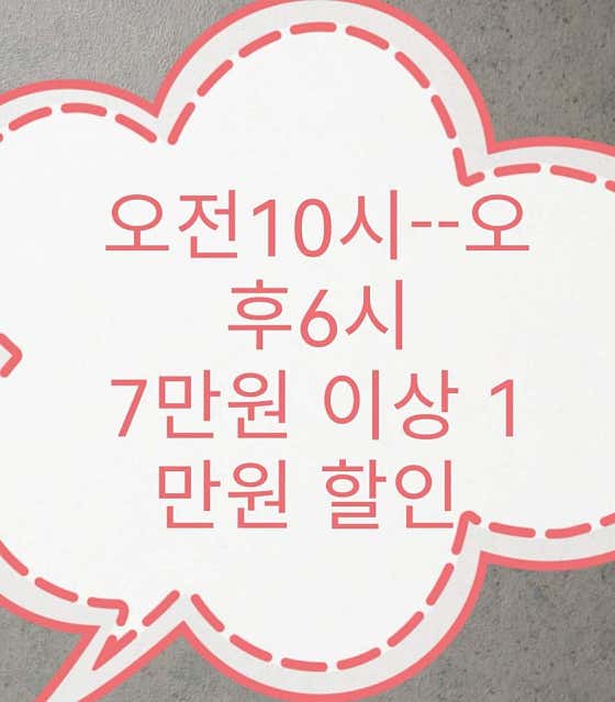 한중약손 (구월동) 매장 사진 1