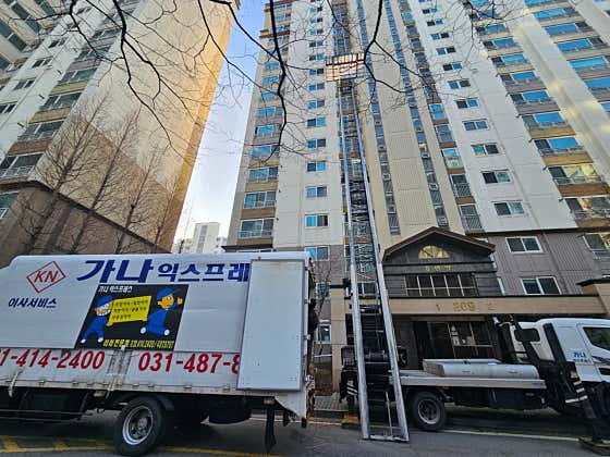 안산 단원구 이삿짐센터 포장이사 후기 추천 5곳 비용 후기 비용 추천하는곳 가나익스프레스 사진